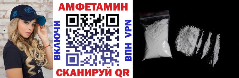 Амфетамин Premium Чухлома
