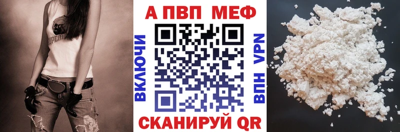 А ПВП СК  Чухлома 