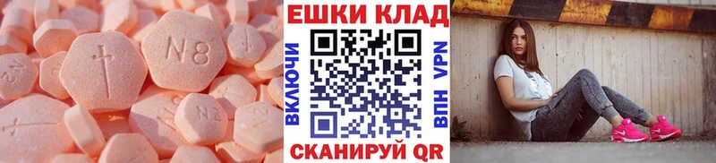 Ecstasy Дубай  Чухлома 