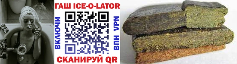ГАШИШ убойный  купить  сайты  Чухлома 