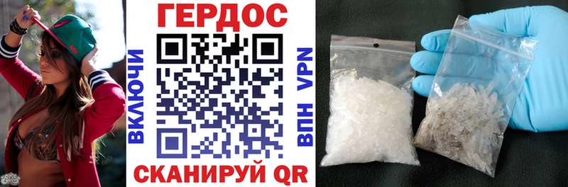 ГЕРОИН Афган  ссылка на мегу ССЫЛКА  Чухлома  купить  цена 