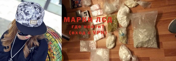 соль курить ск Краснослободск