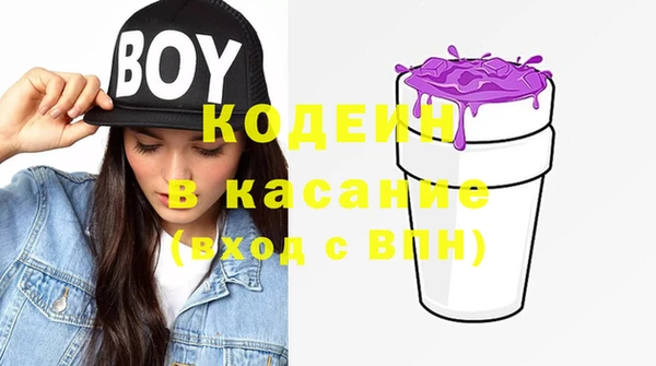 кристаллы Красноперекопск