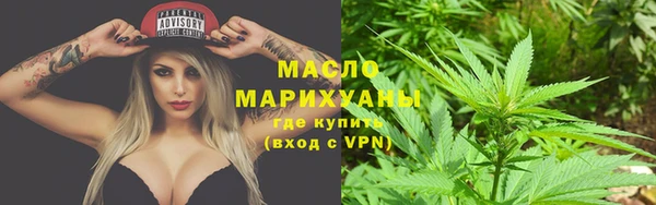 кристаллы Красноперекопск