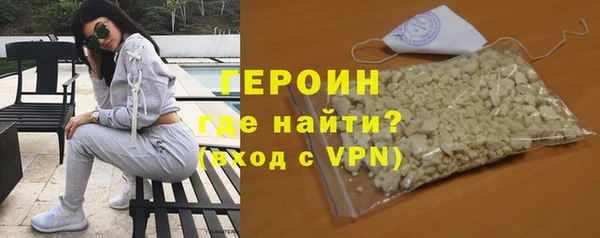 кристаллы Красноперекопск