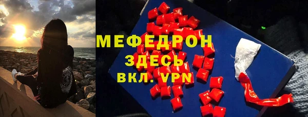 меф VHQ Краснотурьинск