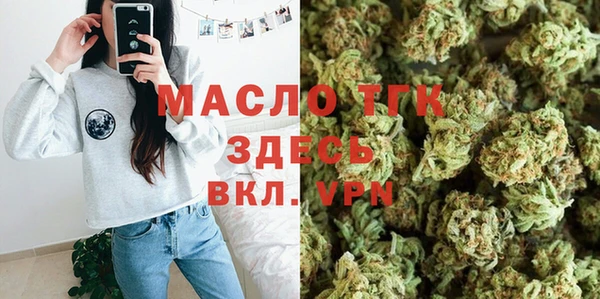 кристаллы Красноперекопск