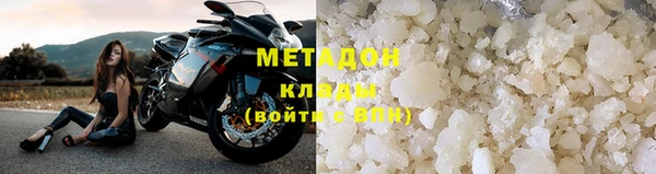 соль курить ск Краснослободск