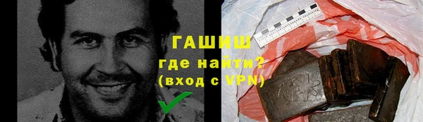 меф VHQ Краснотурьинск
