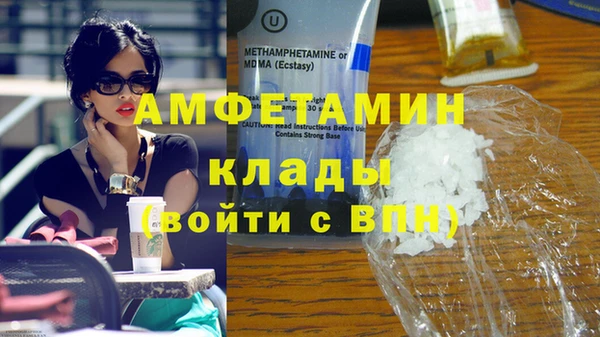 кристаллы Красноперекопск