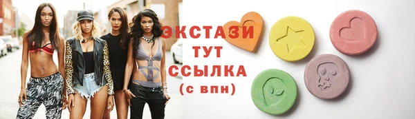 кристаллы Красноперекопск