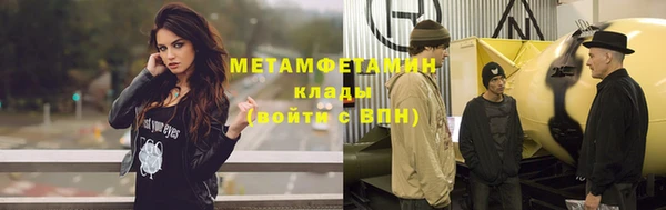 кристаллы Красноперекопск