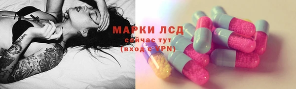 соль курить ск Краснослободск