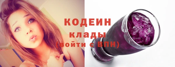 соль курить ск Краснослободск