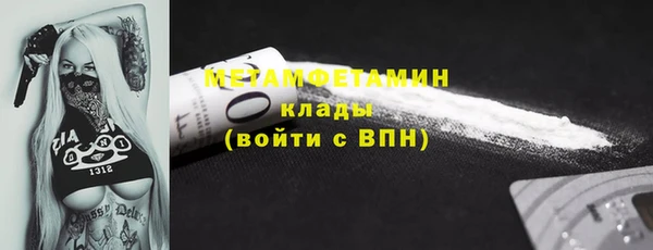меф VHQ Краснотурьинск