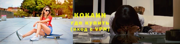 кристаллы Красноперекопск