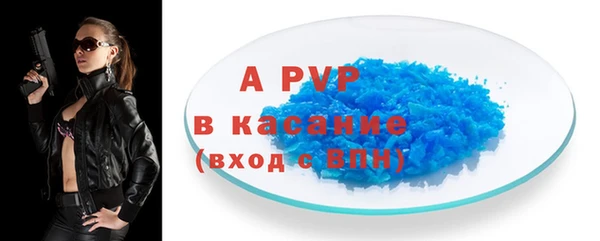 соль курить ск Краснослободск