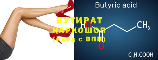 кристаллы Красноперекопск