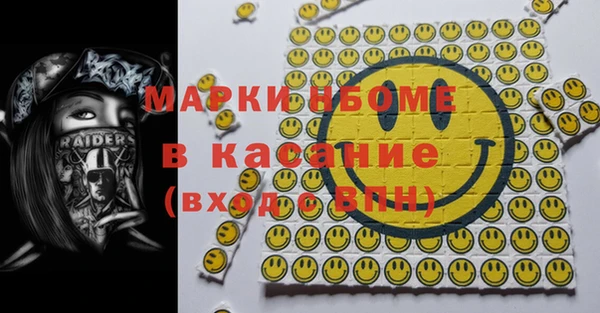 соль курить ск Краснослободск