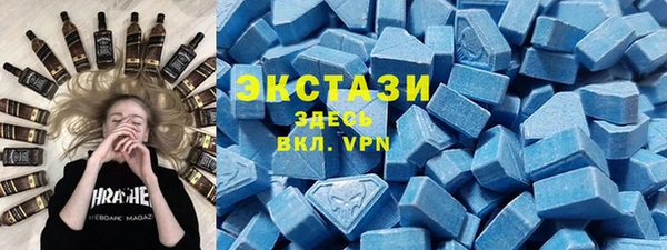 соль курить ск Краснослободск