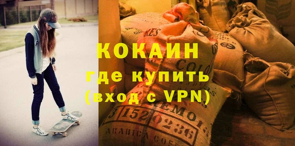 соль курить ск Краснослободск