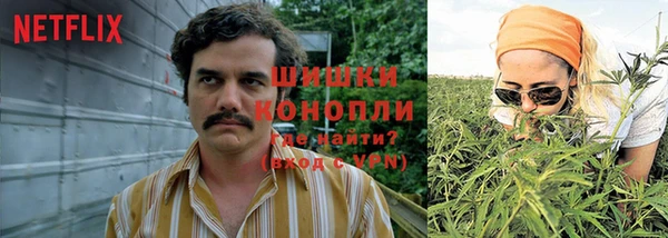кристаллы Красноперекопск