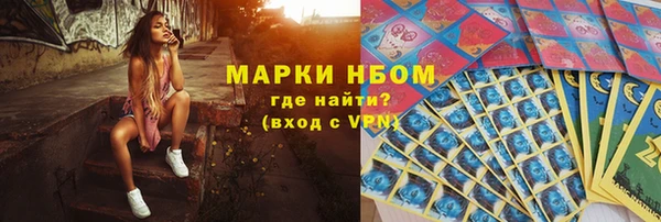 соль курить ск Краснослободск
