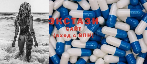соль курить ск Краснослободск
