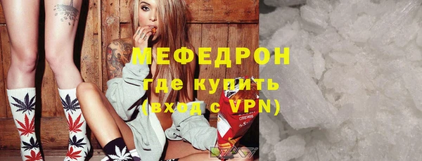 кристаллы Красноперекопск