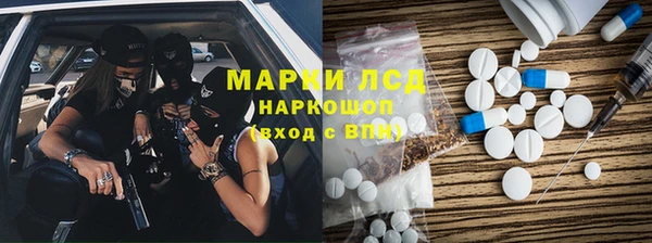 соль ск Лагань