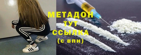 соль курить ск Краснослободск