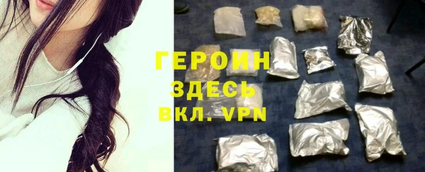 кристаллы Красноперекопск