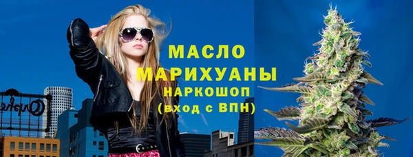 соль курить ск Краснослободск