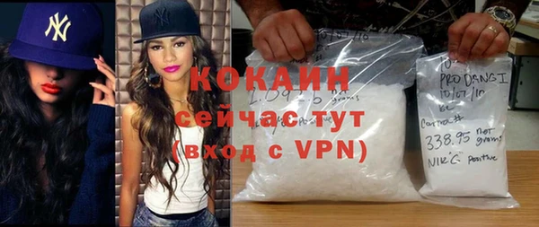 соль курить ск Краснослободск