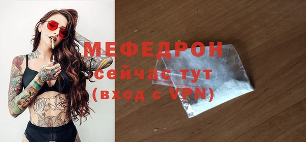 кристаллы Красноперекопск