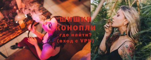 соль курить ск Краснослободск