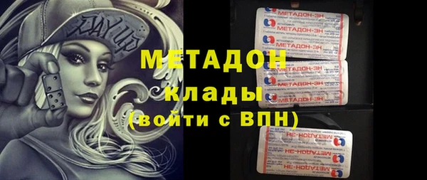 меф VHQ Краснотурьинск
