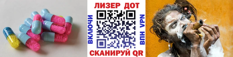 купить наркотик  кракен как войти  LSD-25 экстази кислота  Чухлома 