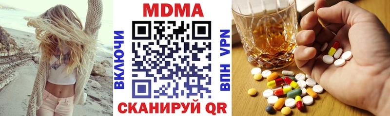 MDMA кристаллы  Чухлома 