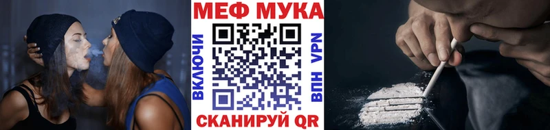 Мефедрон 4 MMC  где купить наркоту  Чухлома 