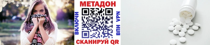 блэк спрут   Чухлома  МЕТАДОН methadone  закладка 