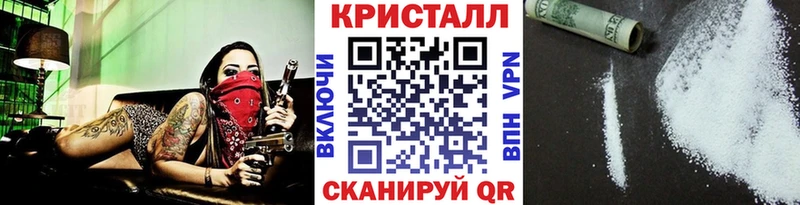 МЕТАМФЕТАМИН пудра  Чухлома 